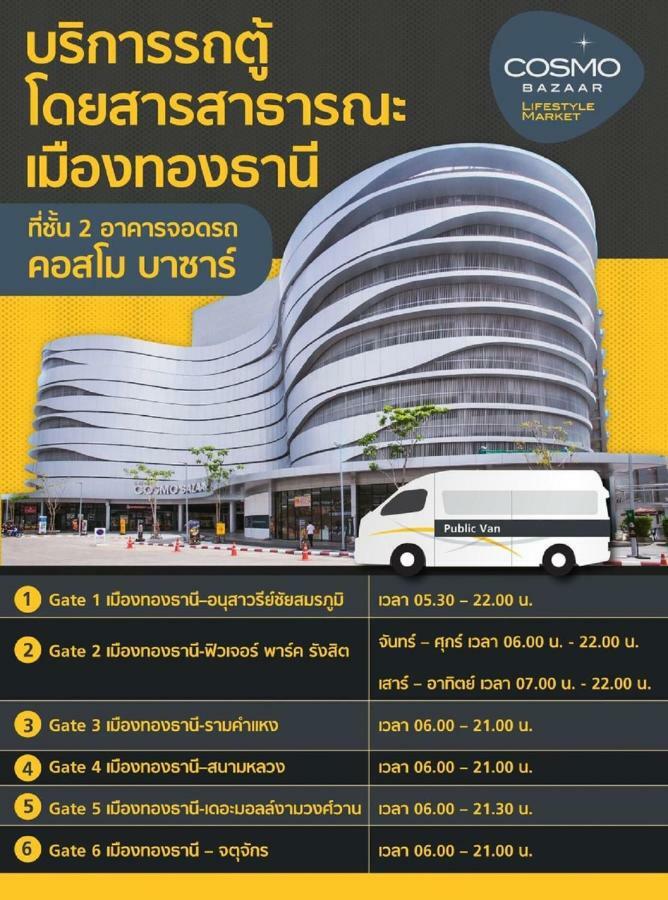 Popular Condo C4 Nonthaburi Ngoại thất bức ảnh